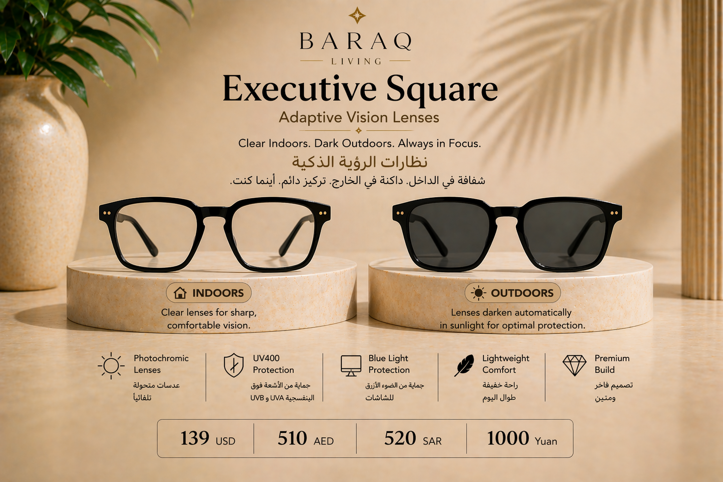 Executive Square – Adaptive Vision Glasses